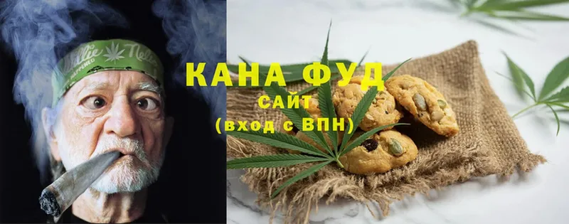 Canna-Cookies марихуана  купить наркоту  Осташков 