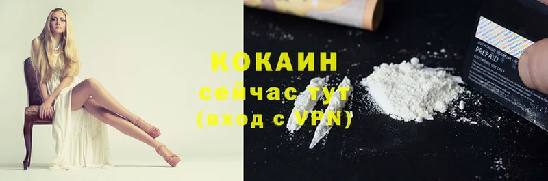 Cocaine 98%  Осташков 