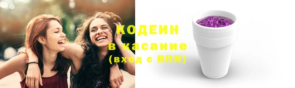 экстази Вязники