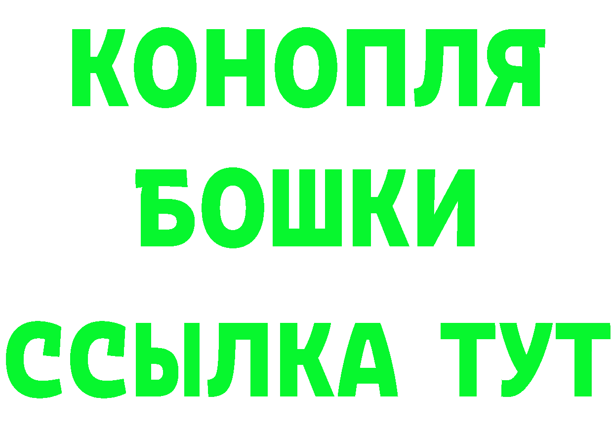 БУТИРАТ BDO зеркало shop блэк спрут Осташков