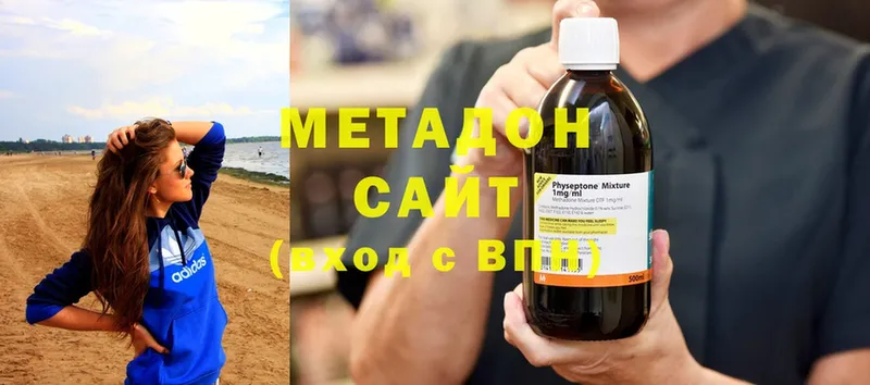 Метадон methadone  Осташков 